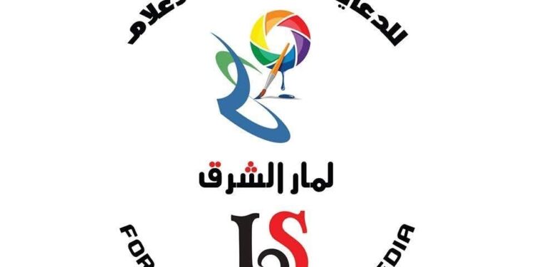 شركة لمار الشرق للاعلان والاعلام والتجارة العامة .. الريادة في الاعمال