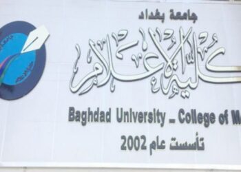 الاعلان عن موعد بث إذاعة (مونت كارلو) من العراق
