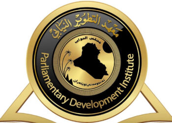 التطوير النيابي يعقد منتدى عن دور السلطة التشريعية في تعزيز حماية التنوع ومنع التمييز