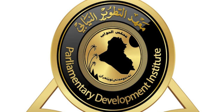 التطوير النيابي يعقد منتدى عن دور السلطة التشريعية في تعزيز حماية التنوع ومنع التمييز