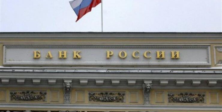 روسيا تبيـــع (3.63 طن ذهب) لسد العجز في الموازنة