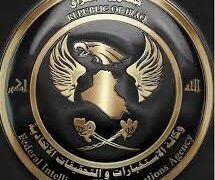 القبض على (5 إرهابيين) اشتركوا بقتل وتهجير المواطنين في صلاح الدين