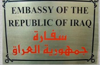 سفراء العراق يتسببون في حوادث تحرج العراقيين