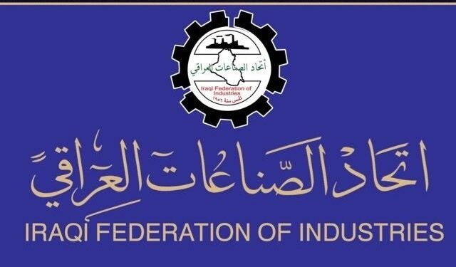 اتحاد الصناعات .. البضاعة العراقية لا تتأثر بتقلبات السوق