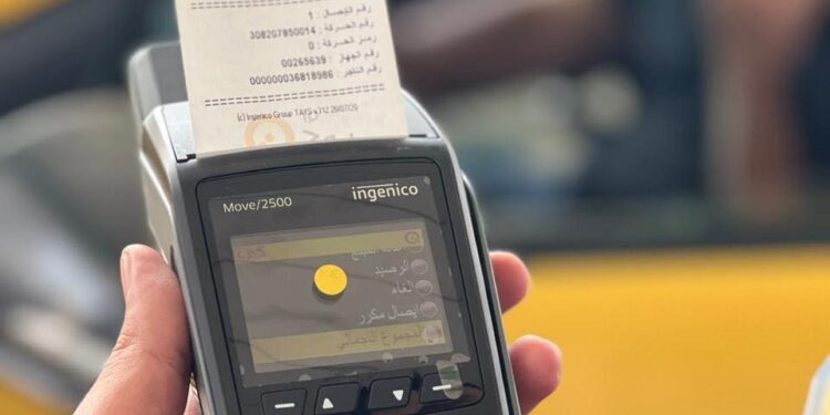 المباشرة بتجربة الدفع الالكتروني في محطات تعبئة الوقود