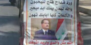 طالب ماجستير يوجه رسالة الى السوداني على “توك توك”