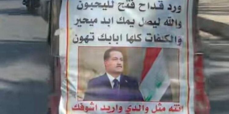 طالب ماجستير يوجه رسالة الى السوداني على “توك توك”