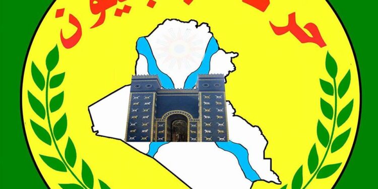 تقرير  يكشف اسراراً عن حركة “بابليون” ،،، ابتزاز و تحرش بالنساء