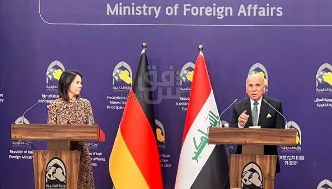 تفاصيل المؤتمر الصحفي لفؤاد حسين ونظيرته الالمانية