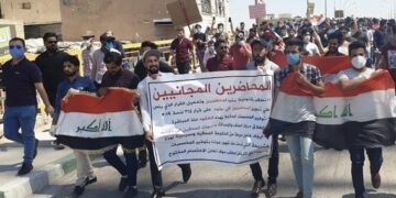 مجلس الوزراء يقرر التعاقد مع محاضري الرصافة الثالثة