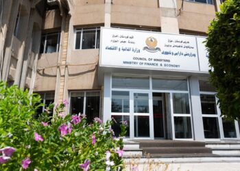 فتح صندوق لجمـــع (واردات عقوبة المخدرات) في إقليم كوردستان