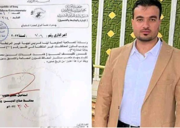 الكورد يتسلمون منصبا في صلاح الدين