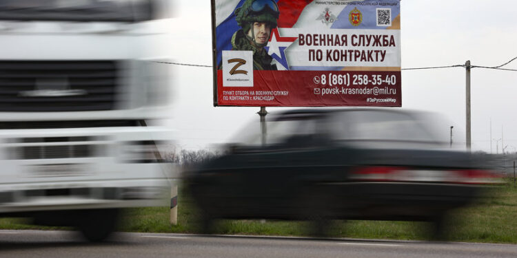 حملة اعلانية روسية لاستقطـــاب الرجال إلى “حرب أوكرانيا”