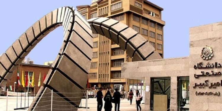 تصنيف الجامعات الإيرانية في العالم بتراجع صادم