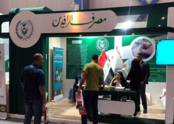 إحباط عملية سرقة داخل مصرف حكومي في النجف