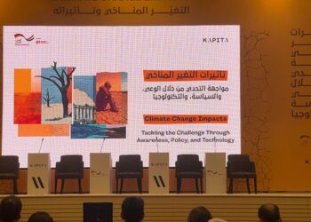 بغداد تحتضن مؤتمرا دوليا عن ” تأثيرات التغير المناخي “
