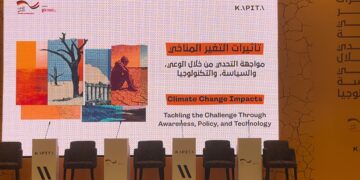 بغداد تحتضن مؤتمرا دوليا عن ” تأثيرات التغير المناخي “