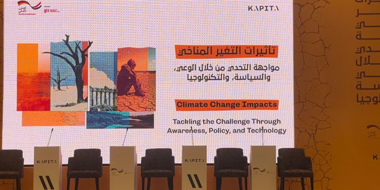 بغداد تحتضن مؤتمرا دوليا عن ” تأثيرات التغير المناخي “