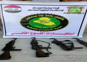 ضبط اسلحة واعتدة متنوعة خلال عملية امنية في ميسان