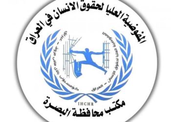 مطالبات باجراء تحقيق بشأن “وفاة موقوف” في احد مراكز الشرطة في البصرة