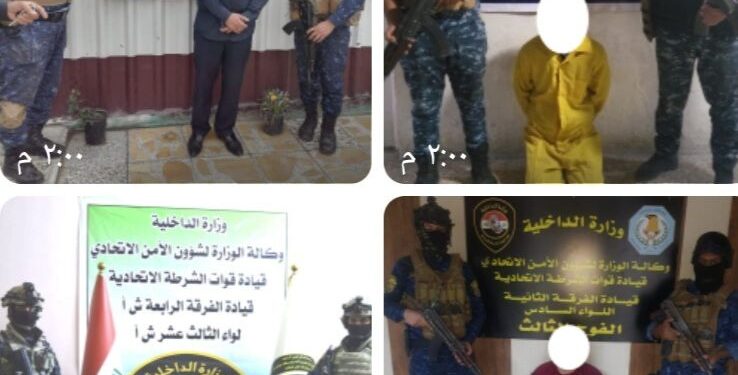 القبض على 3 متهمين مطلوبين للقضاء في بغداد