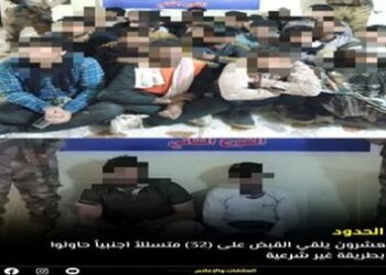 قوات الحدود تلقي القبض على (32 متسللاً) اجنبيا