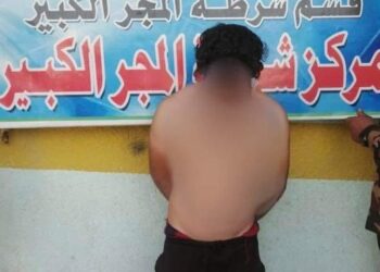 اعتقال شاب في ميسان (قتل والده بالخطأ)