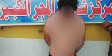 اعتقال شاب في ميسان (قتل والده بالخطأ)