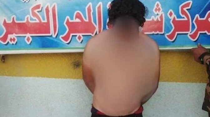 اعتقال شاب في ميسان (قتل والده بالخطأ)