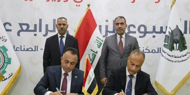 الصناعة والزراعة “توقعان عقدين” لتجهيز سماد اليوريا والداب