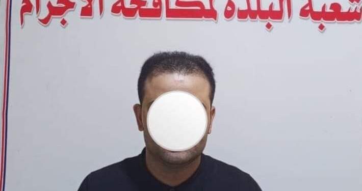الاعلان عن القبض على متهم يتتبـــع المواطنين الخارجين من المصارف ويسلبهم في البصرة