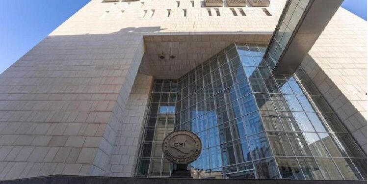 البنك المركزي العراقي يسحب “إجازة شركة توسط مالي” لعدم تحقيق شرط الاندماج