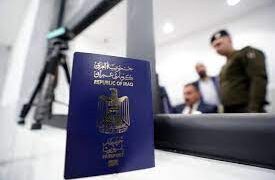 تأهيـــل مديريات جوازات (4 محافظات) استعداداً لإصدار الطبعة الإلكترونية