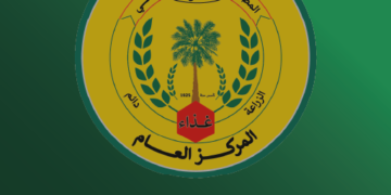 المصرف الزراعي يعلن عن اطلاق سلف شراء السيارات