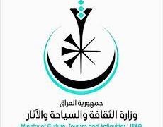 الكشف عن مشروع لترميم وصيانة وأرشفة الآثار