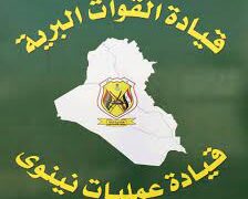 تكليف اللواء الركن (عبدالله رمضان الجبوري) بمنصب قائد عمليات نينوى