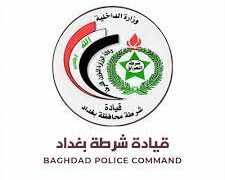 اعتقال متهم بهجوم مسلح خلف “قتلى وجرحى” في الرصافة من بغداد