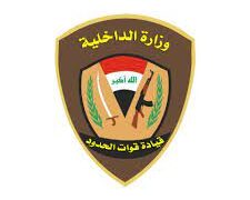 ضبط مخدرات بحوزة مسافرين في منفذ الشلامجة