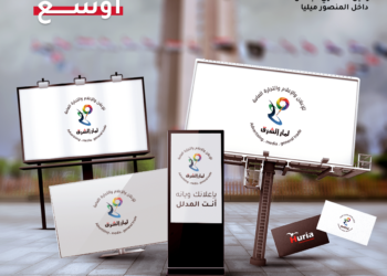 وسائل إعلانية مختلفة لضمان إنتشارك … الوكيل الحصري للآعلان في فندق المنصور ميليا