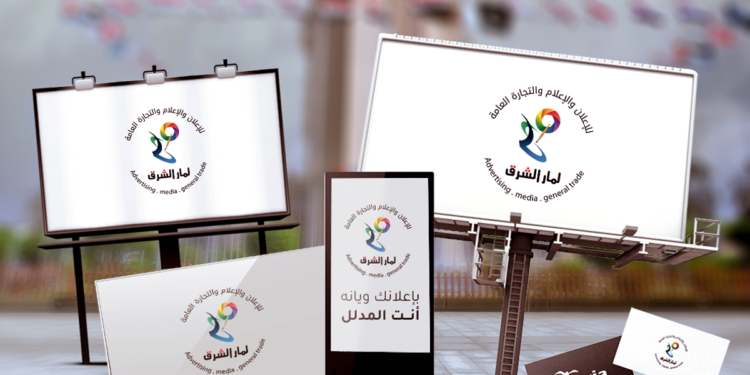 وسائل إعلانية مختلفة لضمان إنتشارك … الوكيل الحصري للآعلان في فندق المنصور ميليا