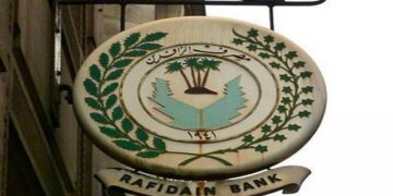الرافدين يطلق “النظام الالكتروني لمكافحة غسيل الاموال وتمويل الارهاب”
