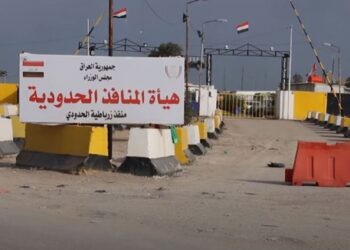 ضبط تلاعبا في الوصولات الضريبية لمنفذ زرباطية