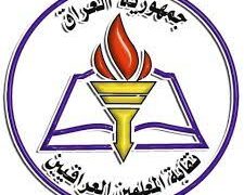 نقابة المعلمين تعلن عن مشاريع لدعم المعلمين مادياً وصحياً