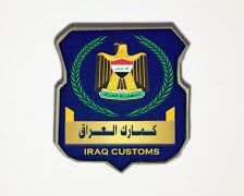 توجيـــه بمنع دخول المشروبات الكحولية