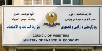 الاعلان عن تحويل (400 مليار دينار) من بغداد الى مالية كردستان