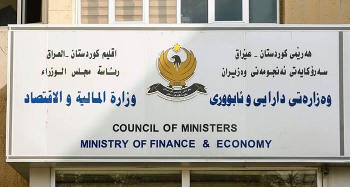 الاعلان عن تحويل (400 مليار دينار) من بغداد الى مالية كردستان