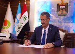 الاعلان عن طرح مشروع مصفى الناصرية للاستثمار