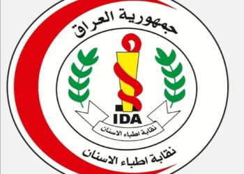 نقابة أطباء الأسنان تعلق على “اتهام طبيب بسرطنة فك مريض” في كركوك