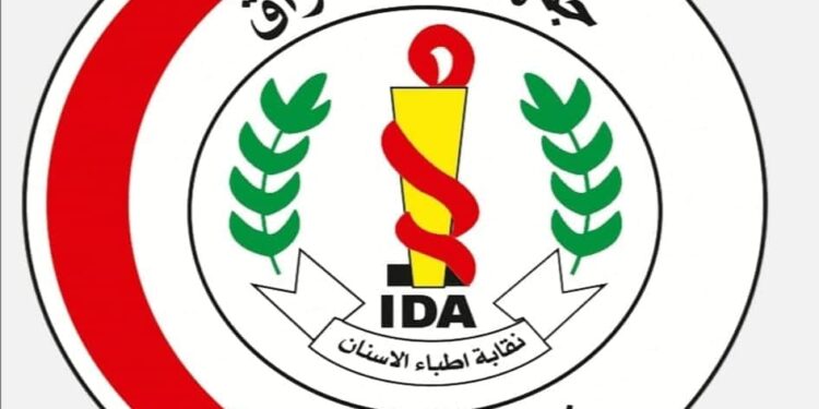 نقابة أطباء الأسنان تعلق على “اتهام طبيب بسرطنة فك مريض” في كركوك