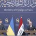 وزير الخارجية .. أوكرانيا دولة مهمة و بغداد مع “وقف إطلاق النار في الحرب مع روسيا”